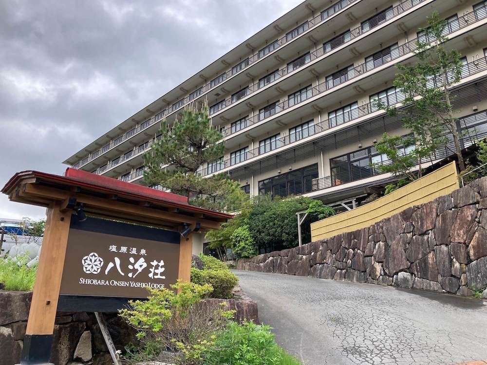 塩原温泉　八汐荘様